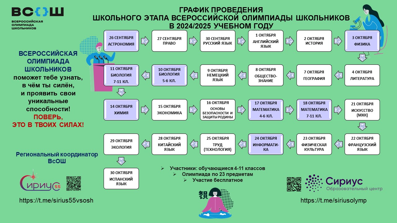 Укажите название.