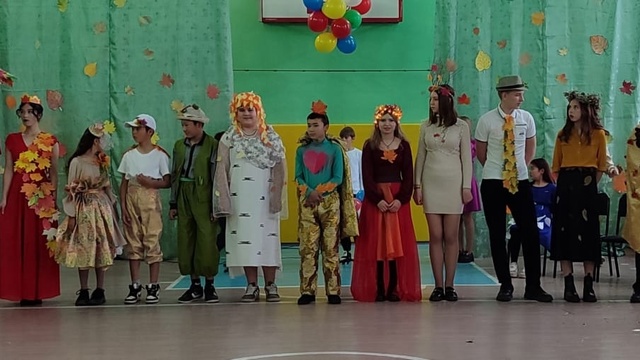 Осенний бал.