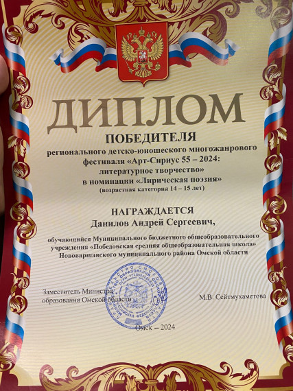 Лирическая поэзия".