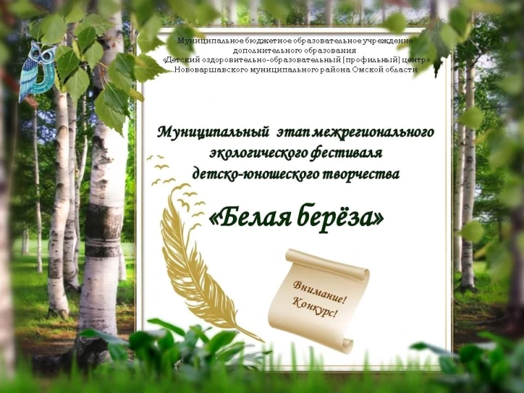 Турнир поэтов.